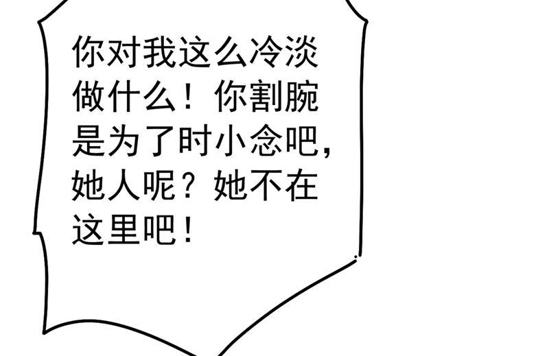 一念时光千初，我们必须要反击