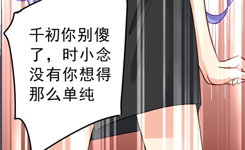 一念时光千初，我们必须要反击