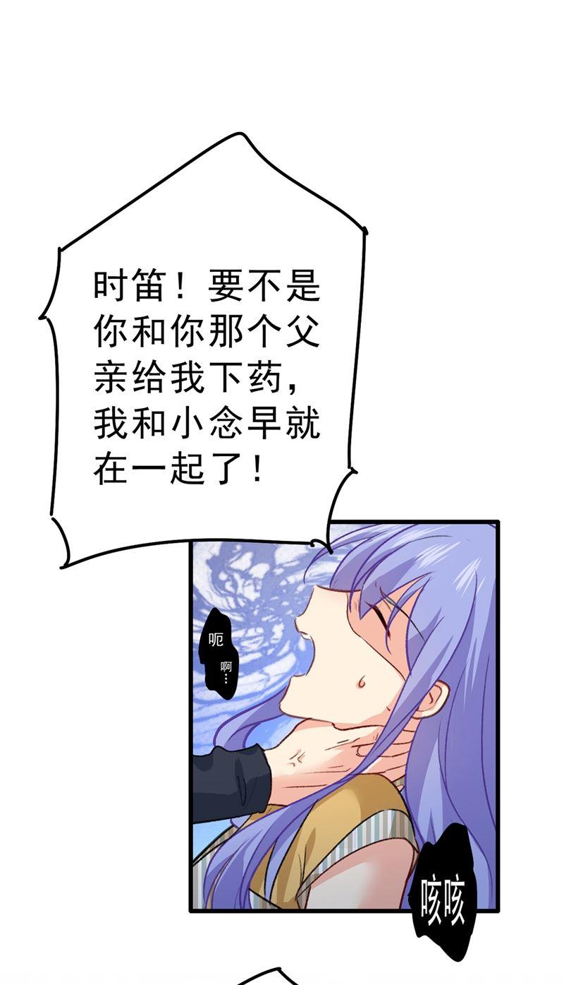 一念时光千初，我们必须要反击