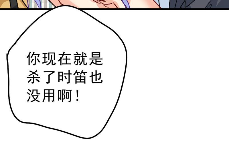一念时光千初，我们必须要反击