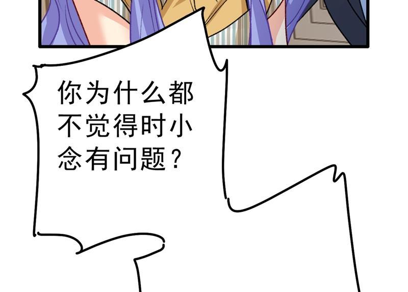 一念时光千初，我们必须要反击