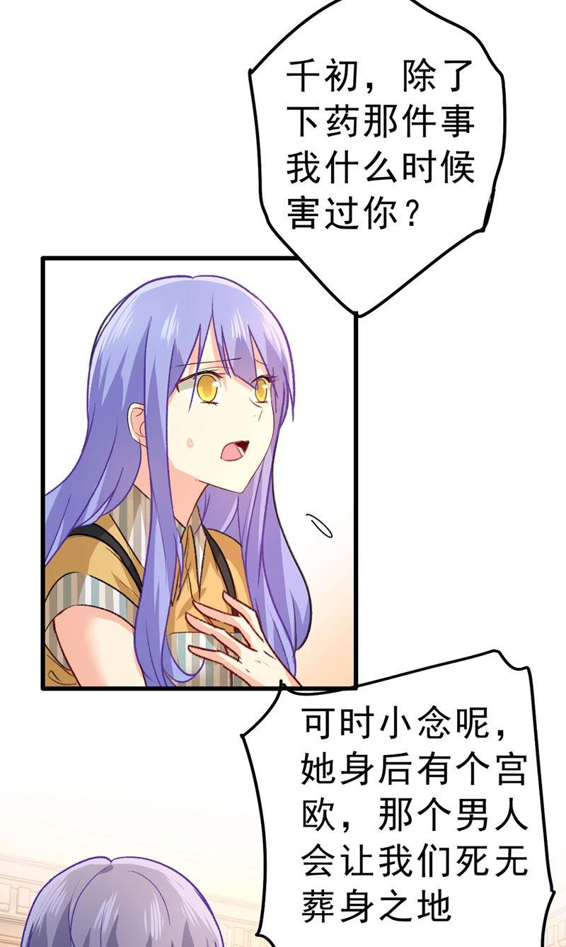 一念时光千初，我们必须要反击