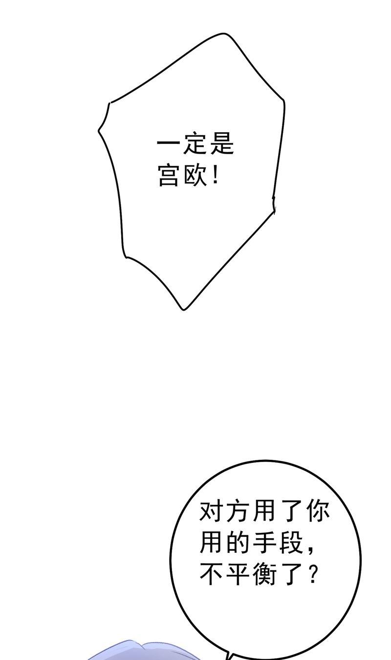 一念时光千初，我们必须要反击