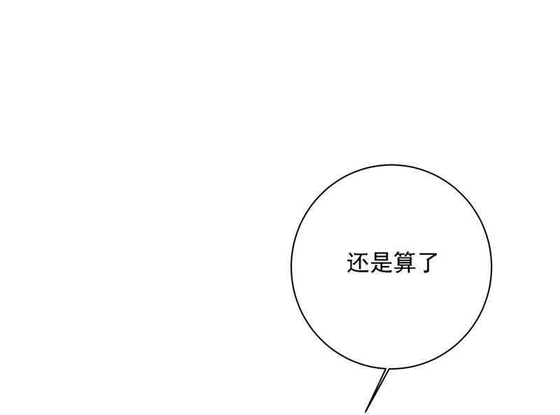 一念时光总有一日会相斗
