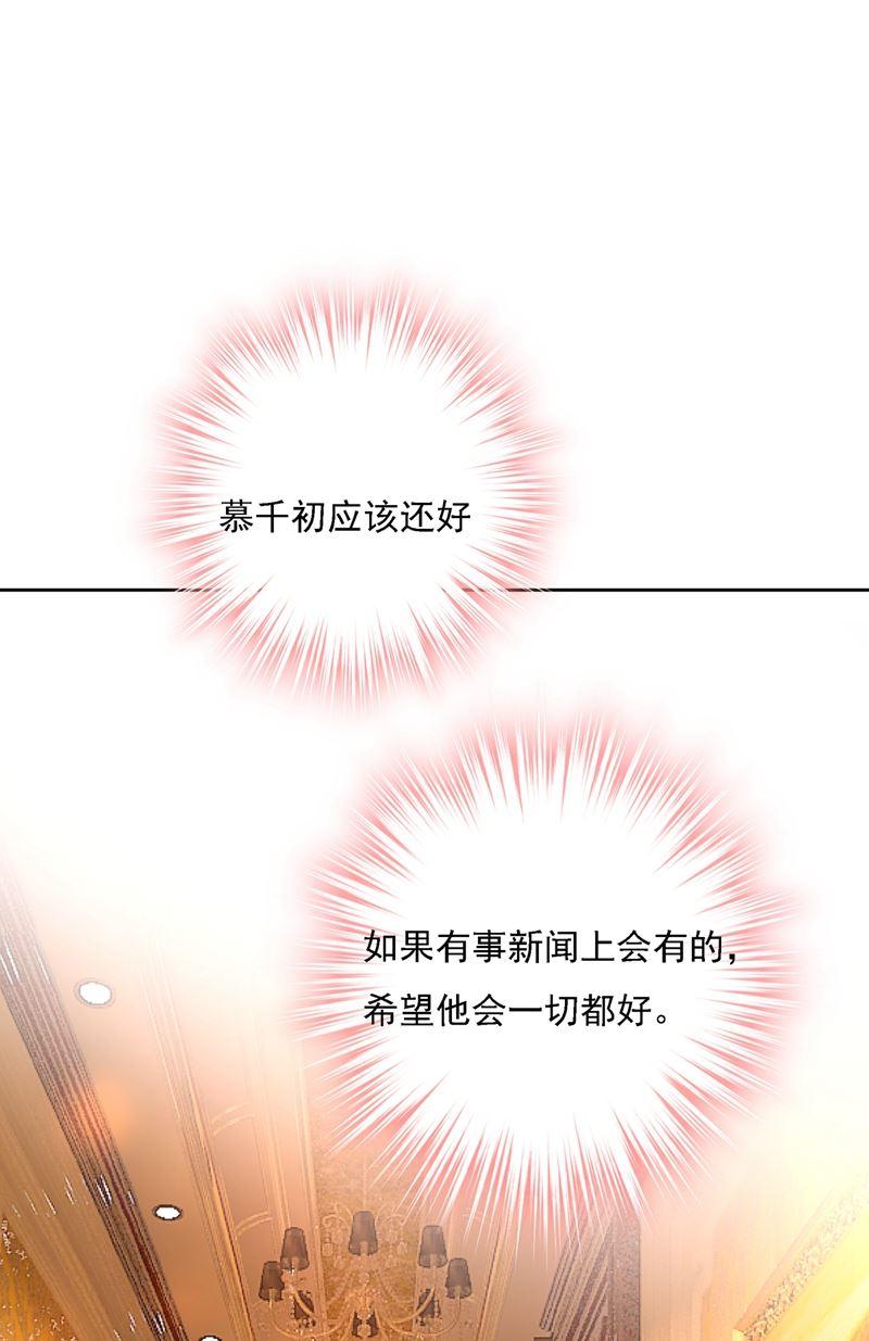 一念时光总有一日会相斗