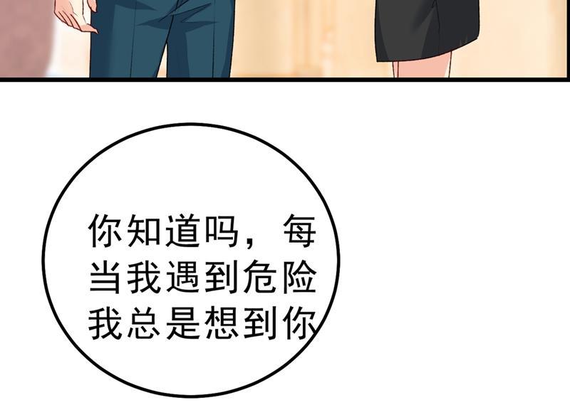 一念时光总有一日会相斗