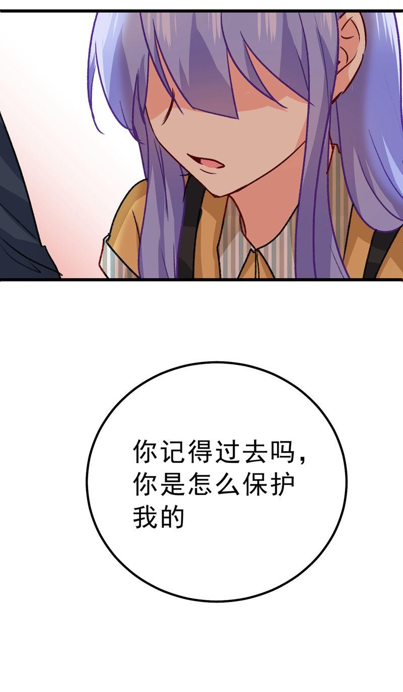一念时光总有一日会相斗