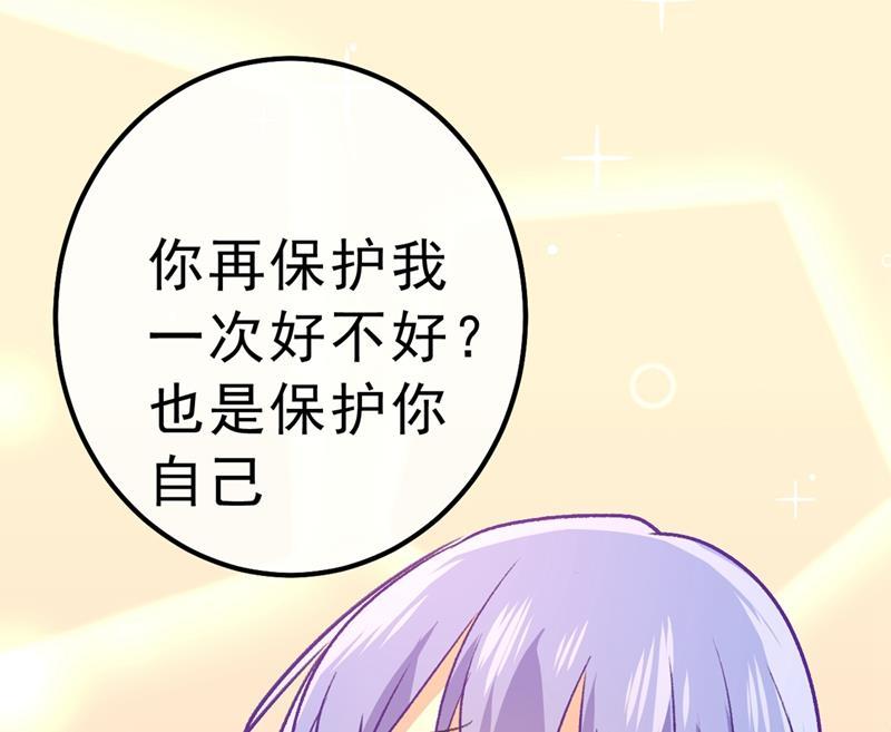 一念时光总有一日会相斗