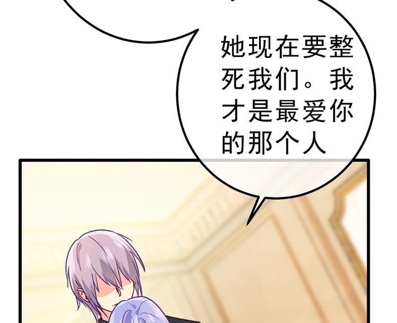 一念时光总有一日会相斗