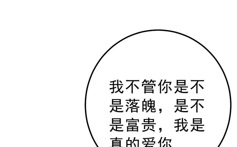 一念时光总有一日会相斗