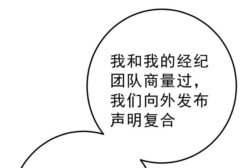 一念时光总有一日会相斗