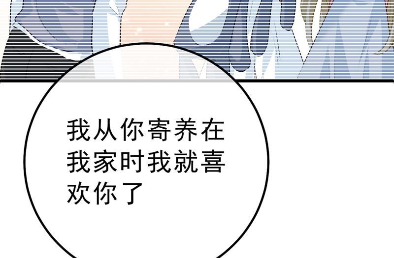 一念时光总有一日会相斗