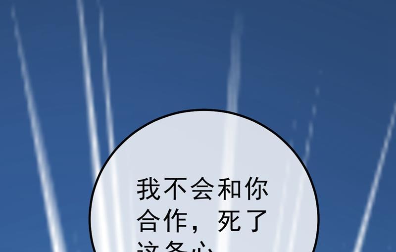 一念时光总有一日会相斗
