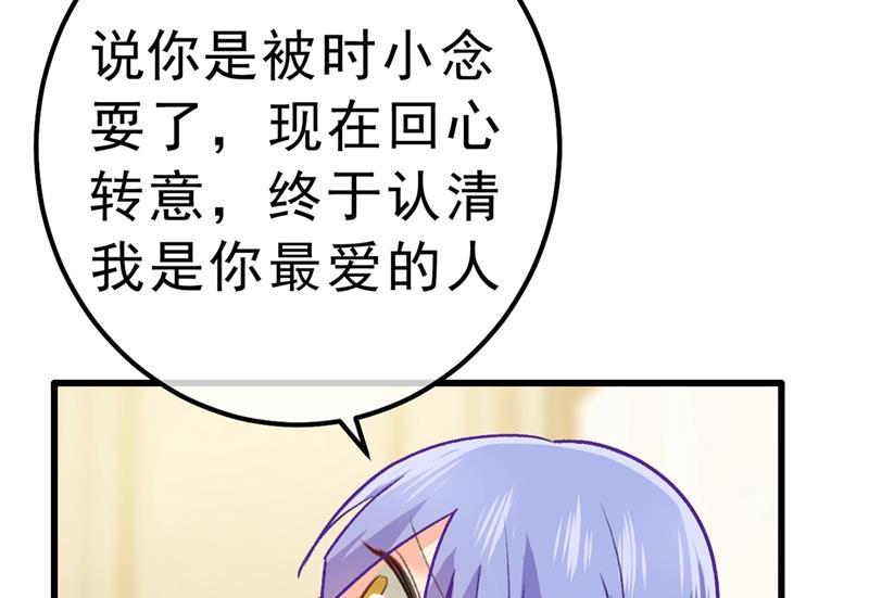 一念时光总有一日会相斗
