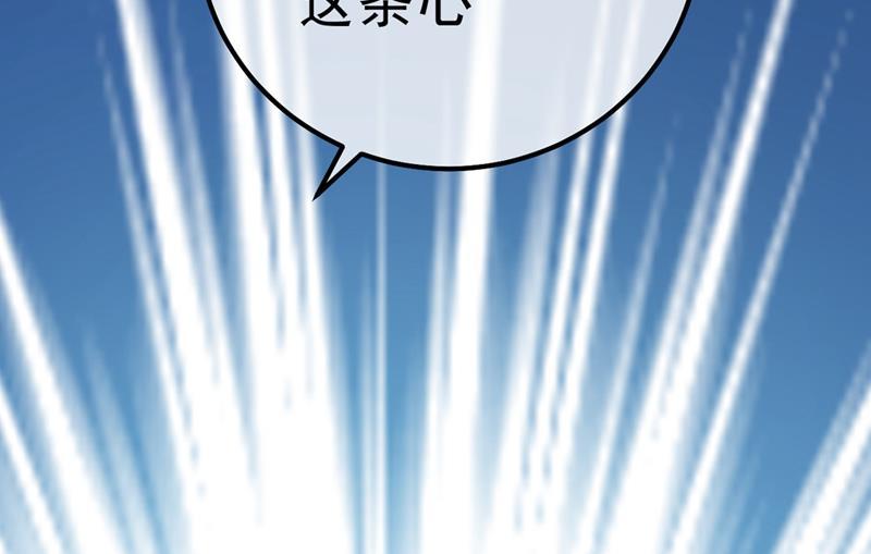 一念时光总有一日会相斗