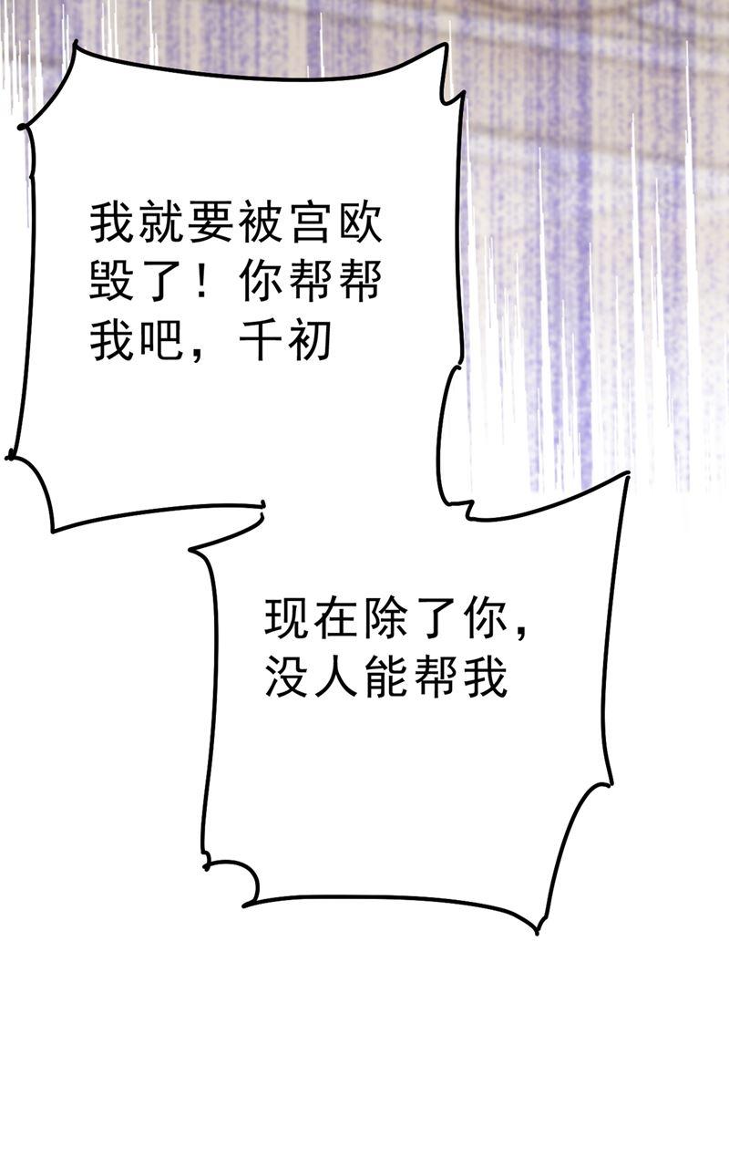 一念时光总有一日会相斗