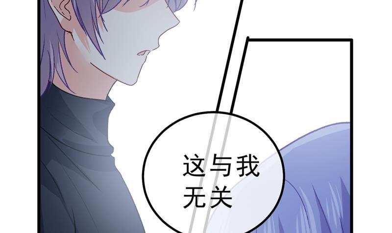 一念时光总有一日会相斗
