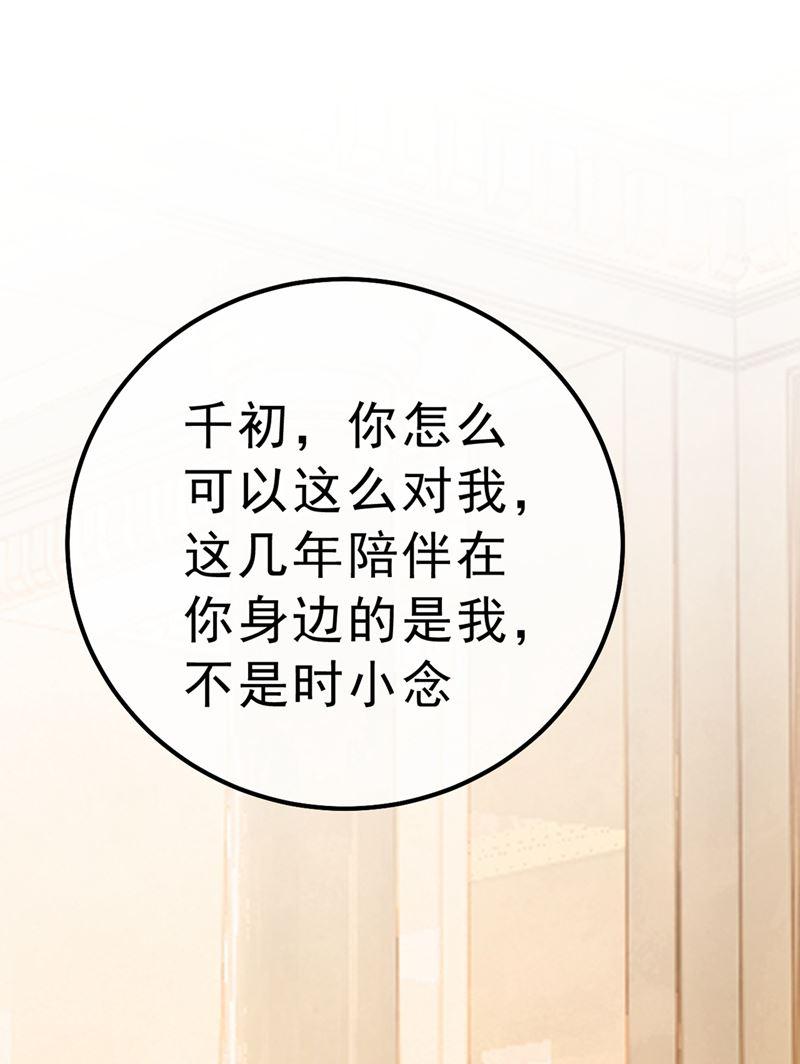 一念时光总有一日会相斗