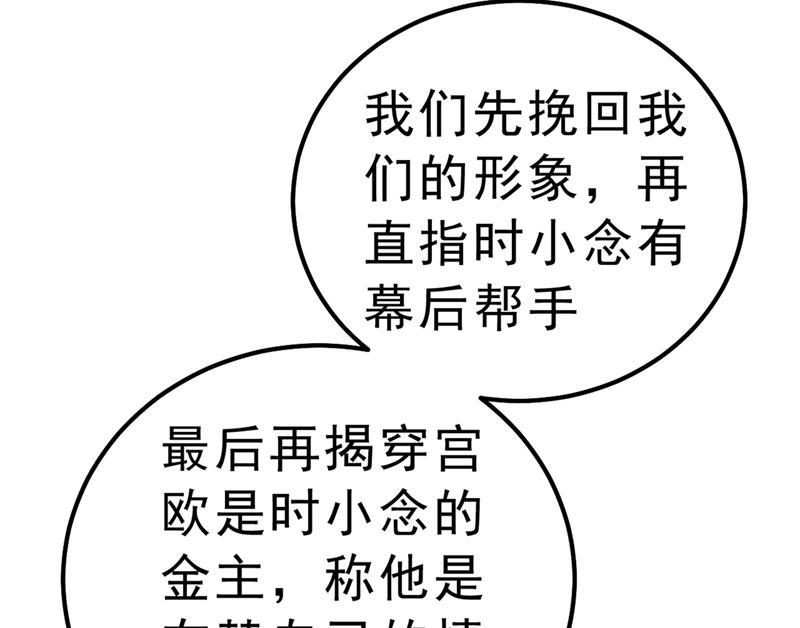 一念时光总有一日会相斗