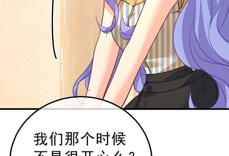 一念时光总有一日会相斗