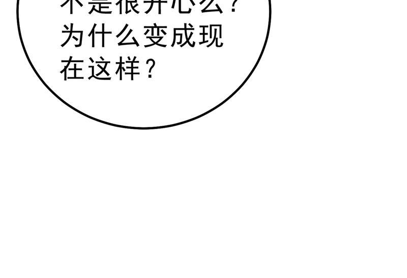 一念时光总有一日会相斗