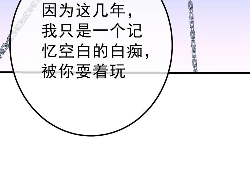 一念时光总有一日会相斗