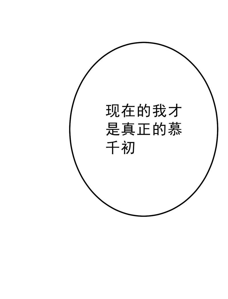 一念时光总有一日会相斗