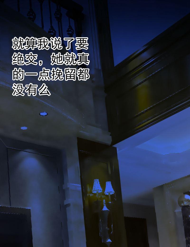 一念时光总有一日会相斗