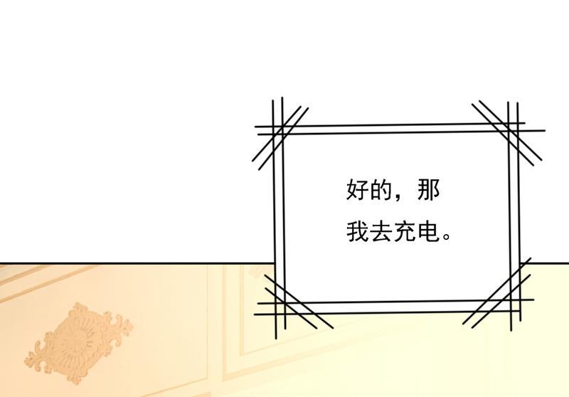 一念时光总有一日会相斗