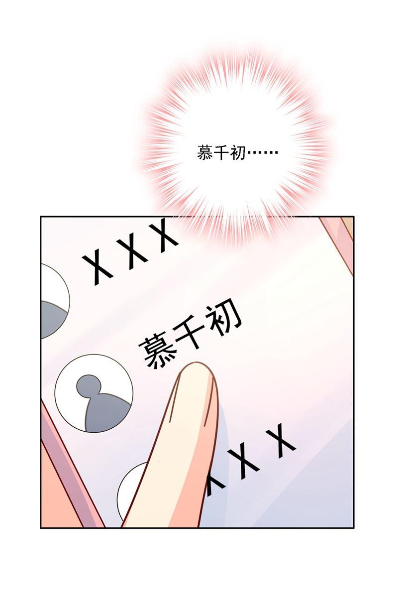 一念时光总有一日会相斗