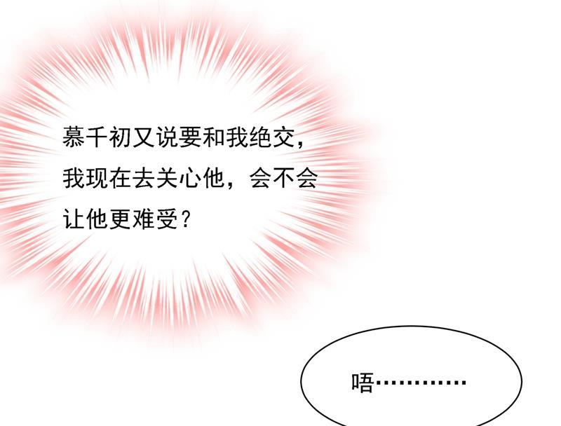 一念时光总有一日会相斗