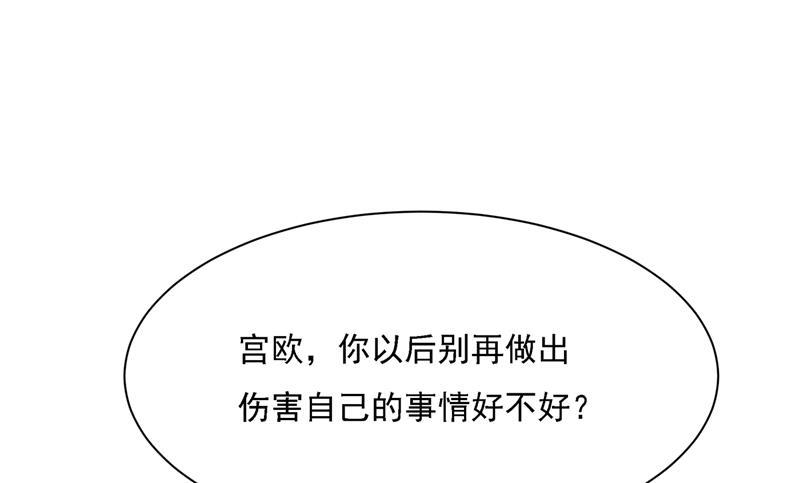 一念时光我是他的初恋？