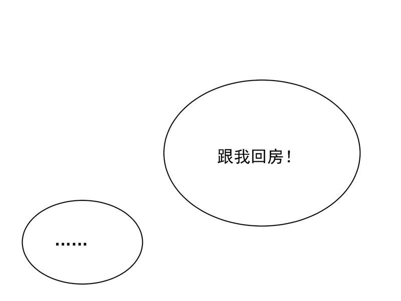 一念时光我是他的初恋？