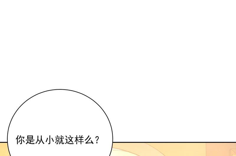 一念时光我是他的初恋？