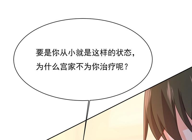一念时光我是他的初恋？