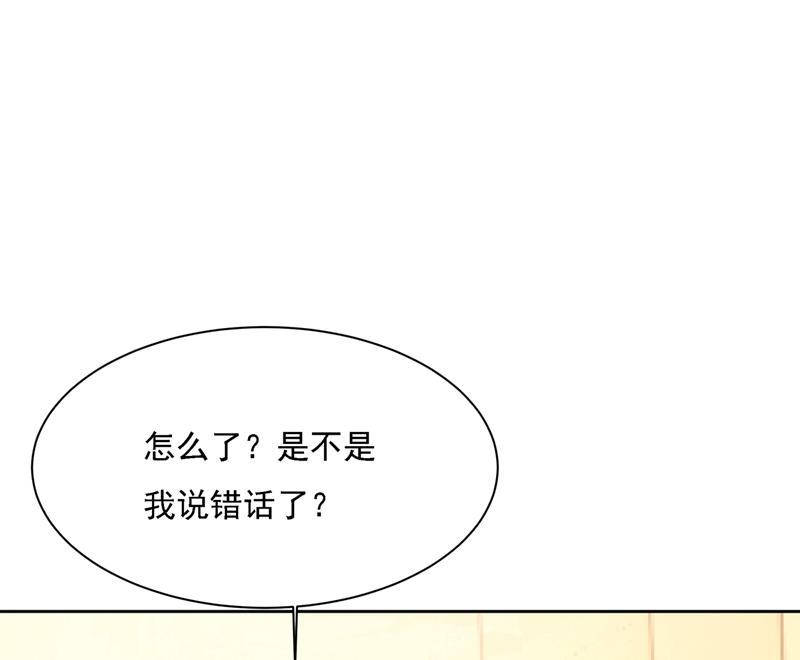 一念时光我是他的初恋？
