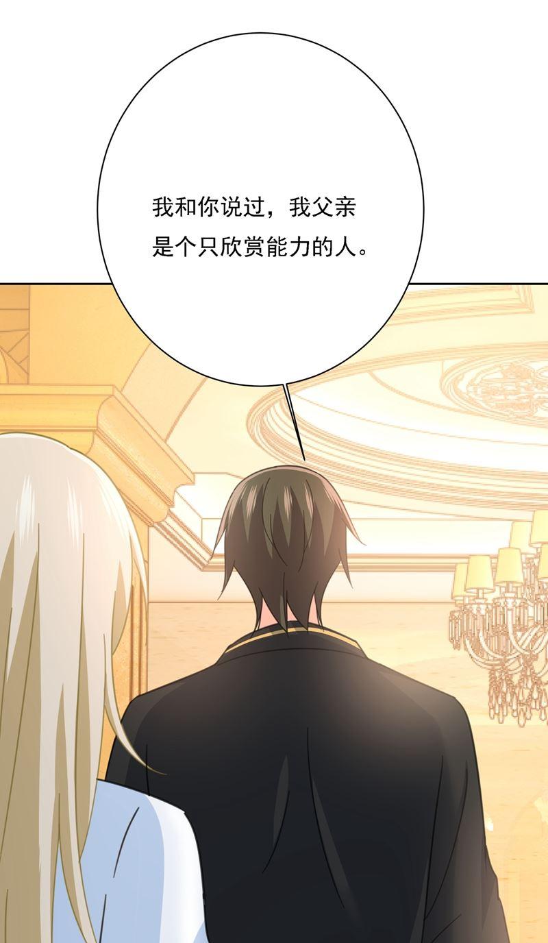 一念时光我是他的初恋？