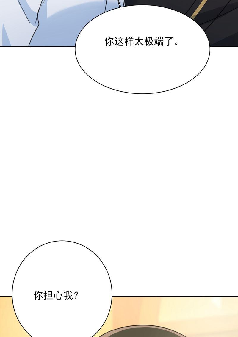 一念时光我是他的初恋？