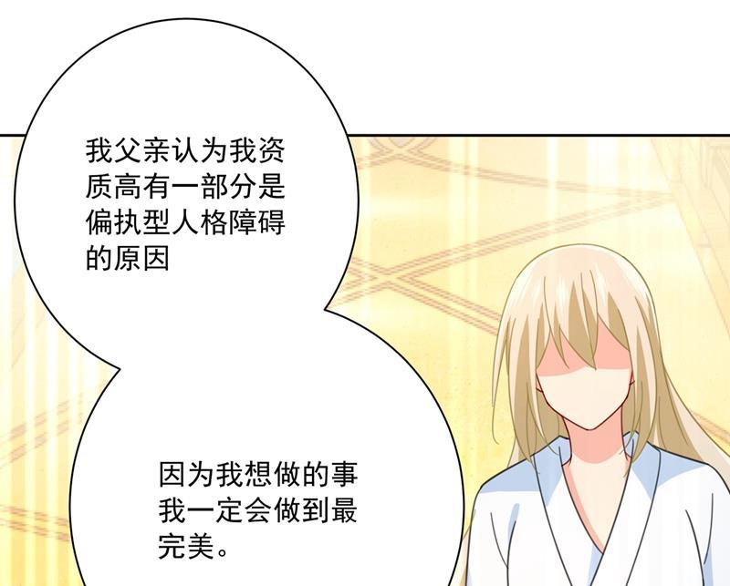 一念时光我是他的初恋？