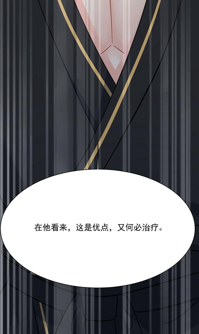 一念时光我是他的初恋？