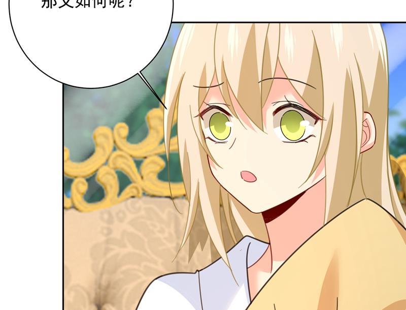 一念时光我是他的初恋？