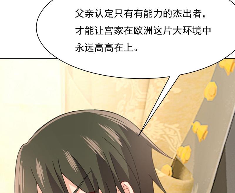 一念时光我是他的初恋？