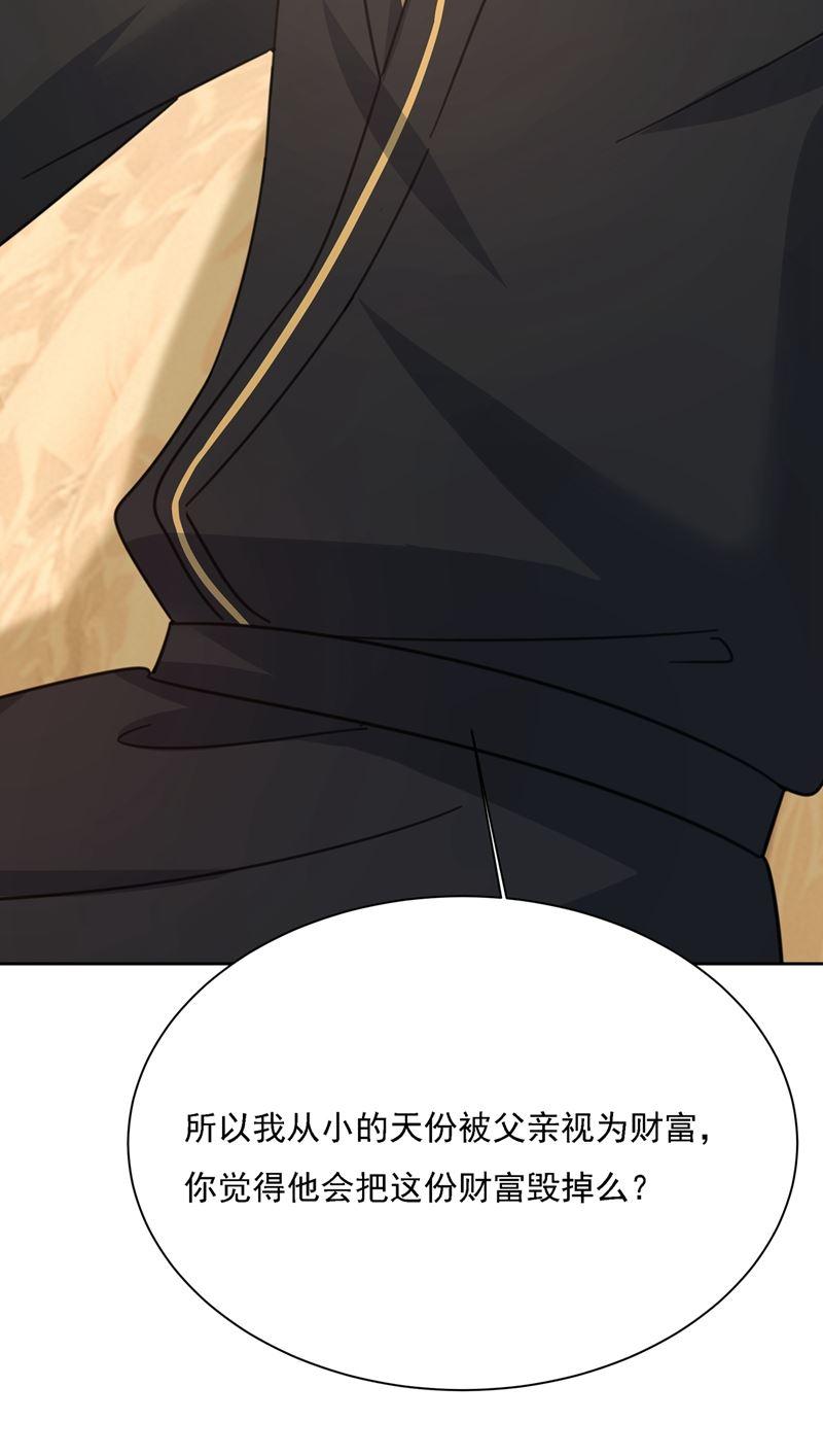 一念时光我是他的初恋？