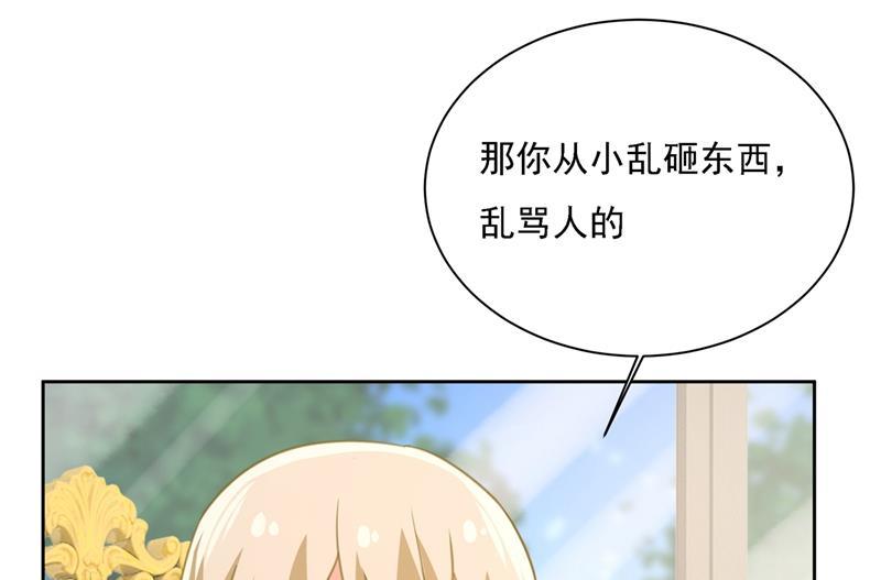 一念时光我是他的初恋？