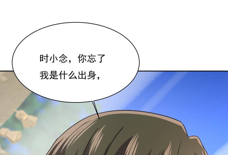 一念时光我是他的初恋？