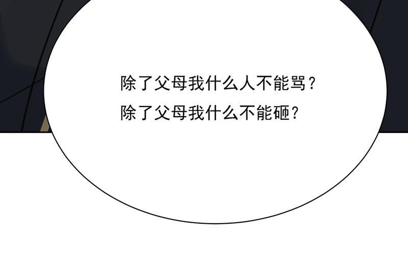 一念时光我是他的初恋？
