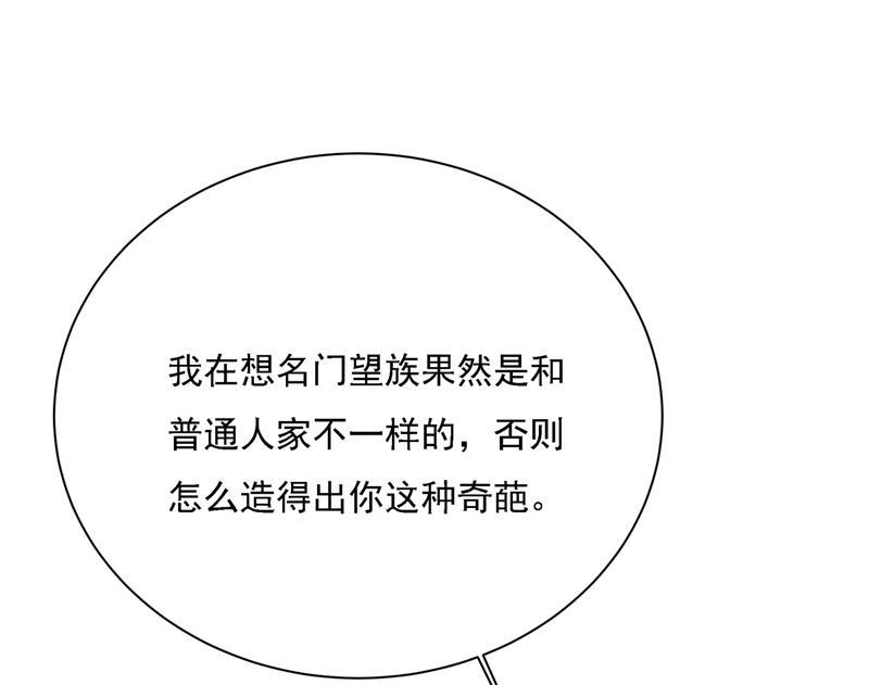 一念时光我是他的初恋？