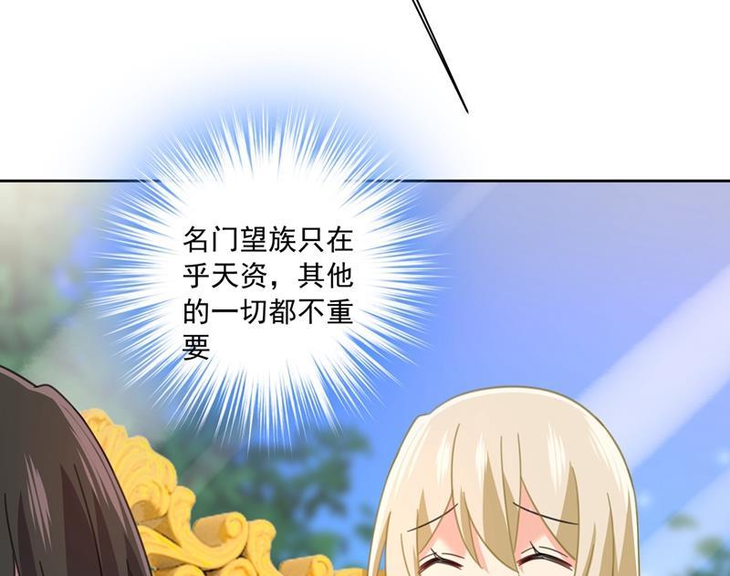 一念时光我是他的初恋？