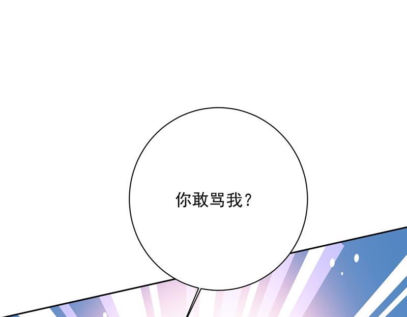 一念时光我是他的初恋？