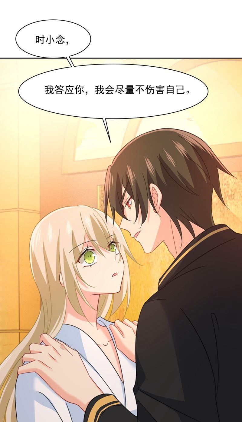 一念时光我是他的初恋？